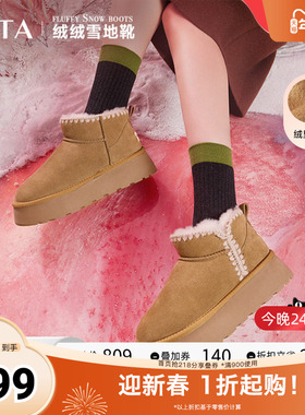 Tata他她厚底雪地靴女加绒防滑复古短靴棉鞋早秋季新款WDX13DD4