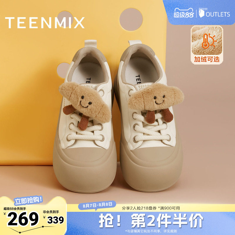 天美意冬新款商场同款可爱简约毛绒板鞋女休闲鞋BK472DM5