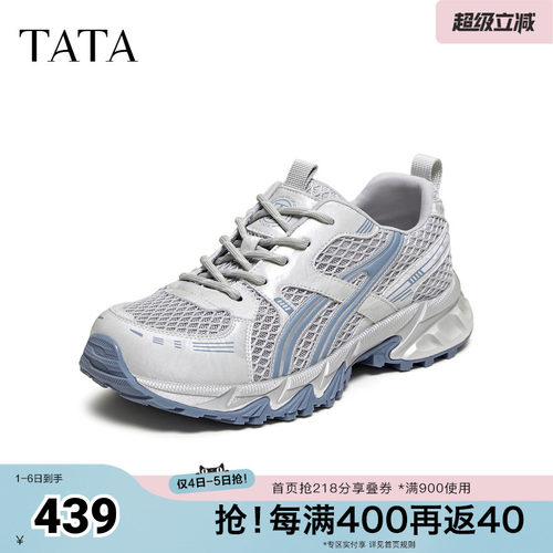 商场同款时尚休闲百搭