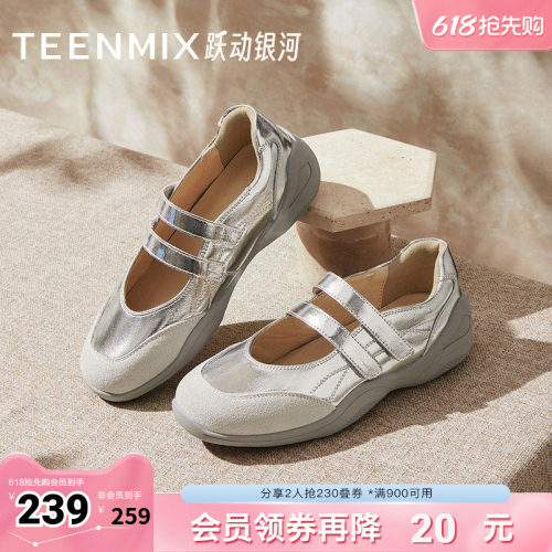 日常休闲约会通勤