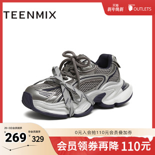 百搭增高女老爹鞋 厚底运动鞋 BM311CM5 商场同款 天美意2025秋新款