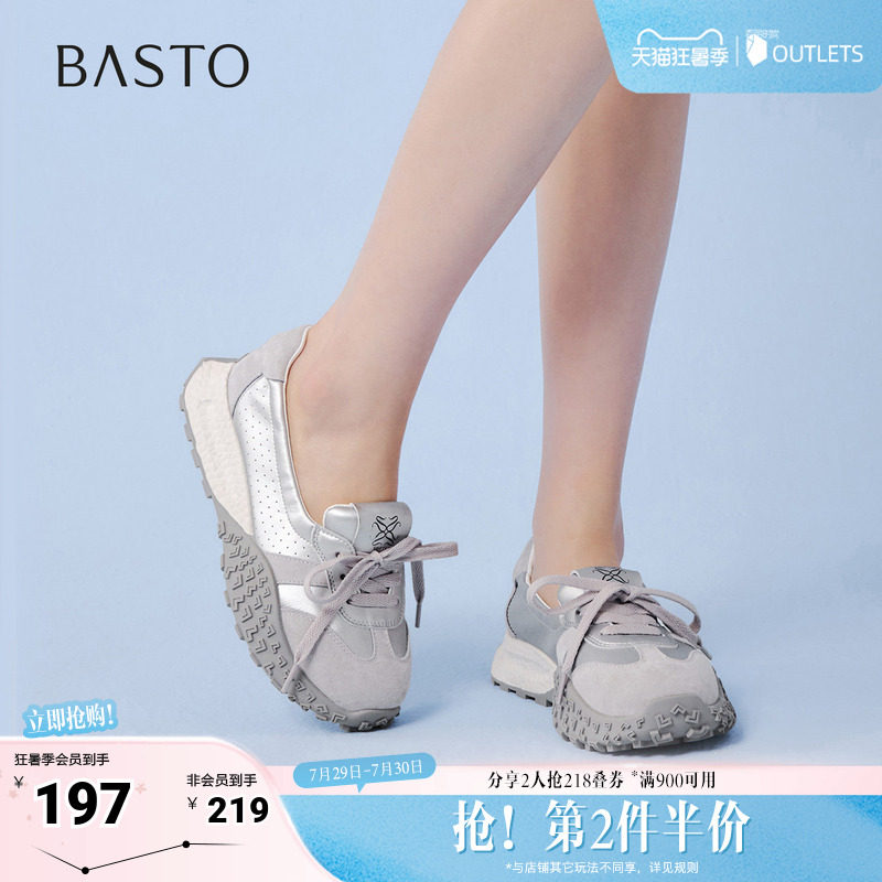 百思图2026夏季新款时尚街头运动复古休闲女鞋D5050BA6