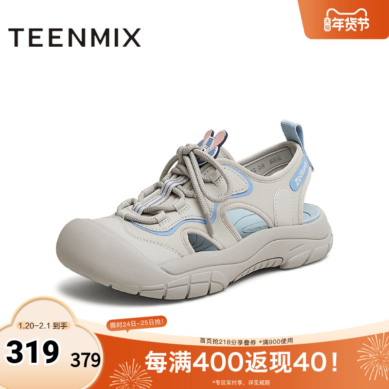 天美意2025新款商场同款溯溪鞋镂空女户外运动单鞋CLS32BH5,女鞋,休闲凉鞋,淘宝优惠券,粉丝福利购,淘宝优惠卷