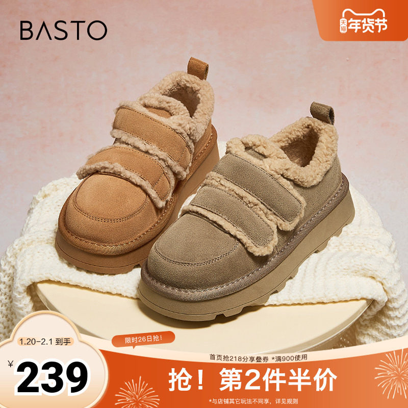 百思图冬季新款商场同款时尚户外运动雪地靴女低靴L5628DM4,女鞋,时尚休闲鞋,淘宝优惠券,粉丝福利购,淘宝优惠卷