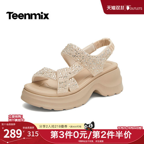 简约时尚，休闲百搭