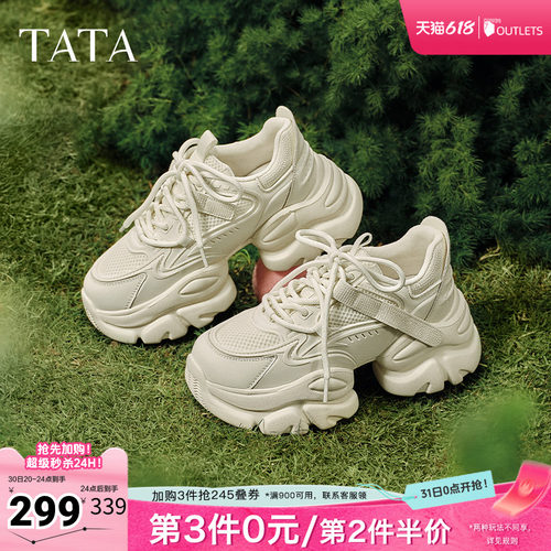 TATA/他她休闲时尚厚底老爹鞋