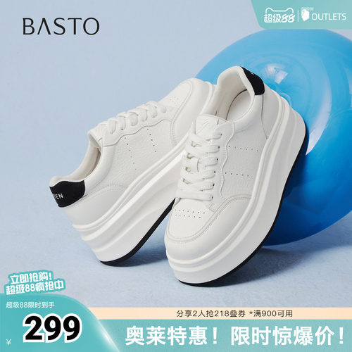 时尚潮流简约舒适