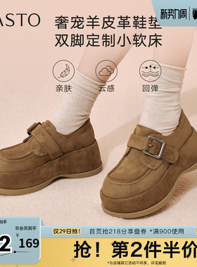 百思图2026春季新款勃肯鞋时尚复古休闲厚底增高女单鞋CV252AM6