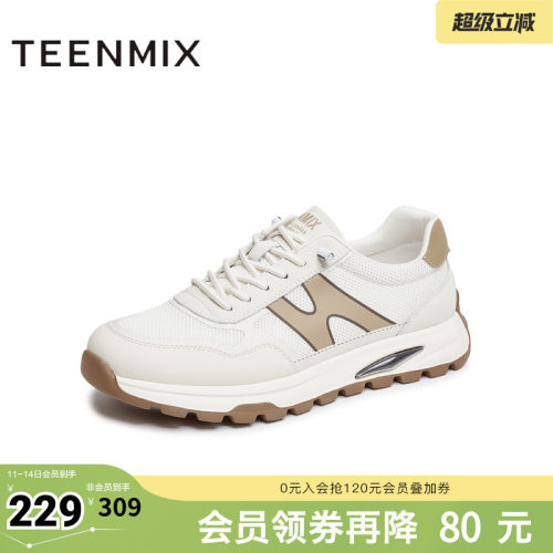 百搭休闲舒适潮流