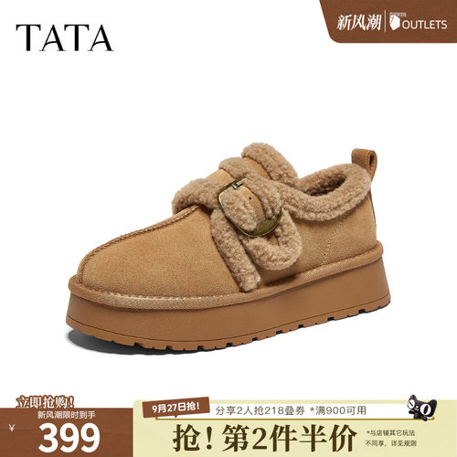 商场同款百搭时尚简约