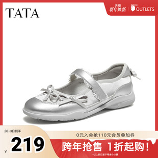 休闲鞋 TATA他她女鞋 厚底新款 气质玛丽珍鞋 子7G104CQ5 2025秋法式