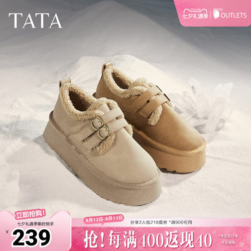 TATA他她复古厚底勃肯鞋