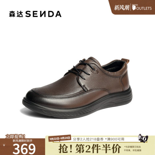 森达休闲皮鞋男2026春新商场同款软面舒适休闲鞋2DB01AM6