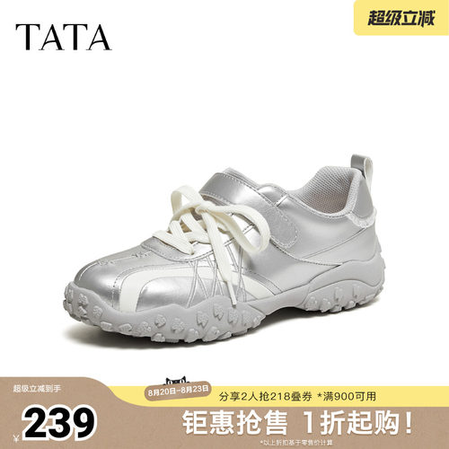 休闲百搭
