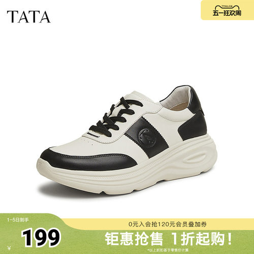 休闲时尚商务简约