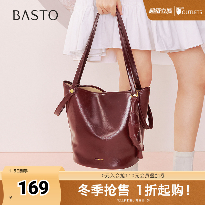 时尚潮流OL通勤