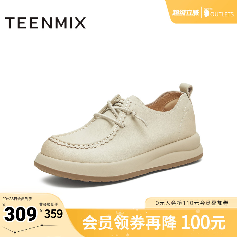 复古休闲，厚底百搭