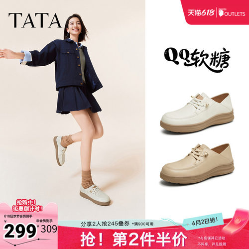 TATA/他她小皮鞋英伦厚底