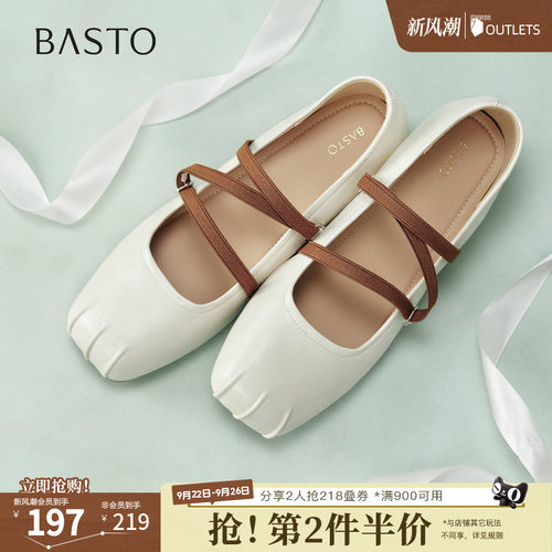 时尚潮流简约舒适