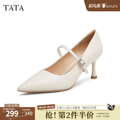时尚休闲玛丽珍