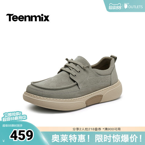 舒适透气百搭运动