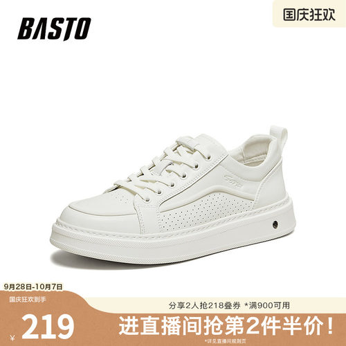 时尚潮流简约舒适