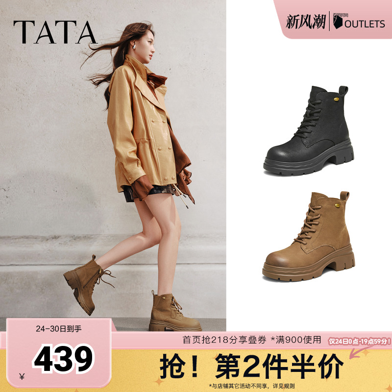 商场同款百搭时尚简约