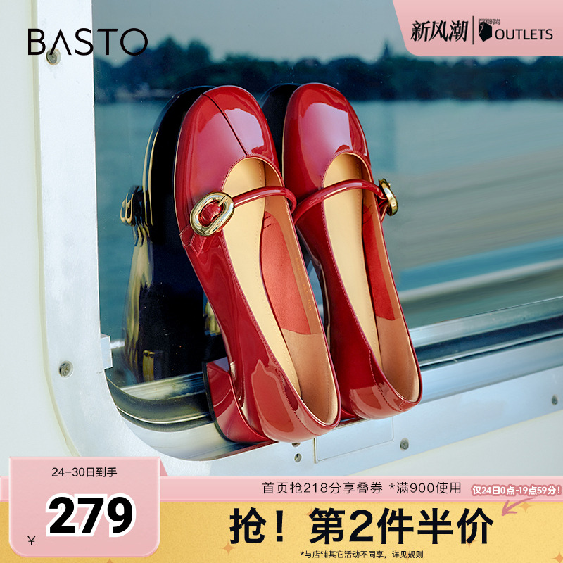 秋季玛丽珍鞋百思图法式粗跟