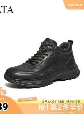 TATA他她时装靴2025春商场同款时尚简约百搭男士靴新款OGE01DD5