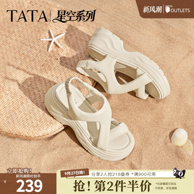 TATA他她星空系列厚底凉鞋女沙滩鞋子松糕底拖鞋女2026新CXT03BL6