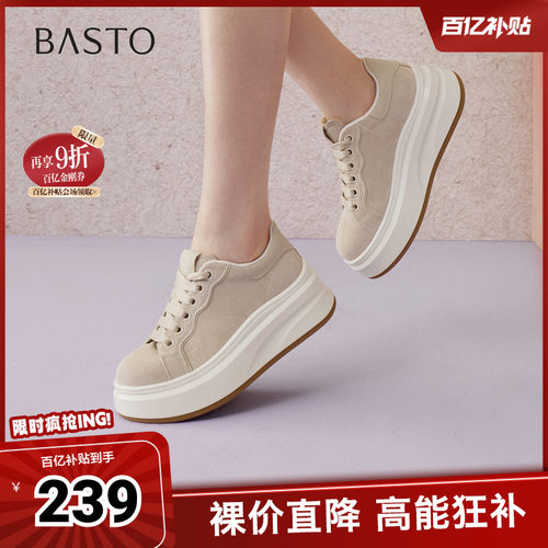 时尚潮流简约舒适