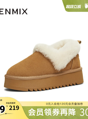 天美意冬新款毛绒短靴保暖厚底复古纯色女雪地靴KXD40DM5
