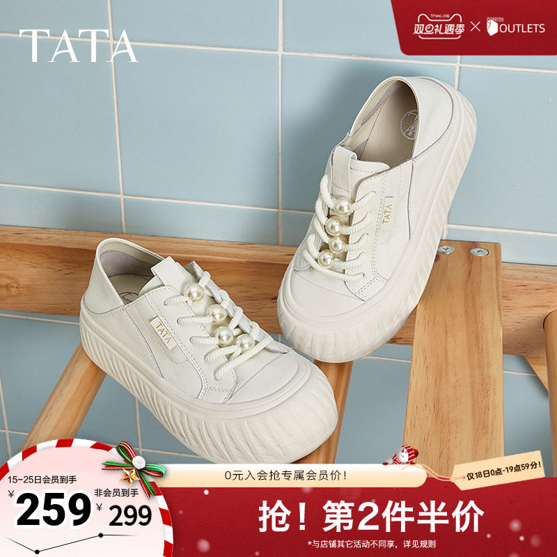 运动时尚休闲女板鞋