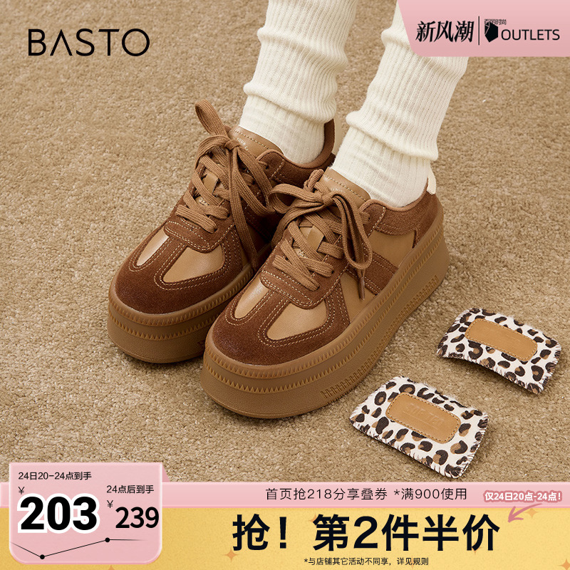 时尚潮流简约舒适