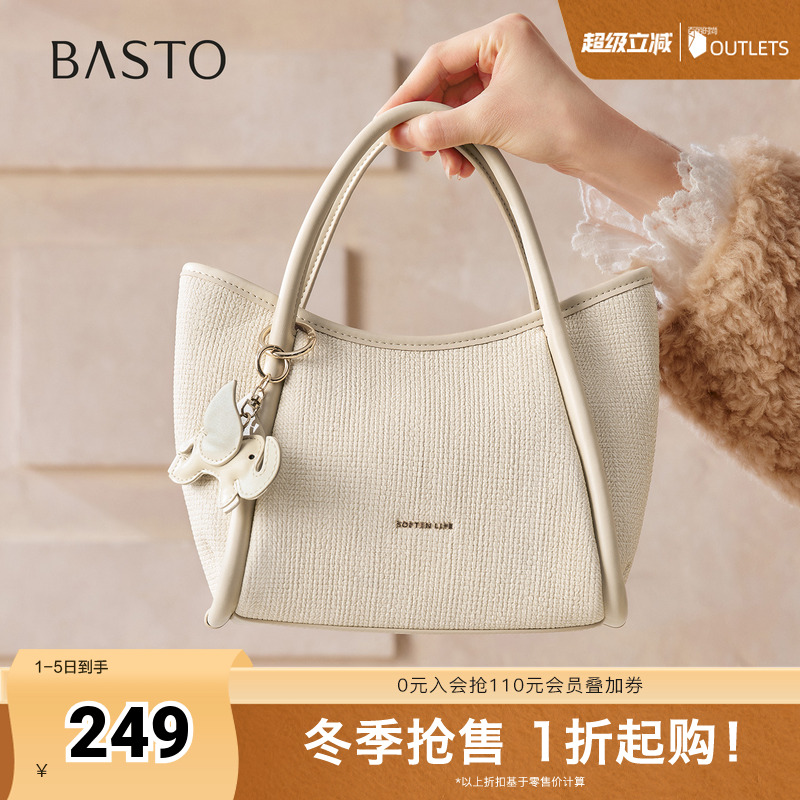 时尚潮流简约舒适