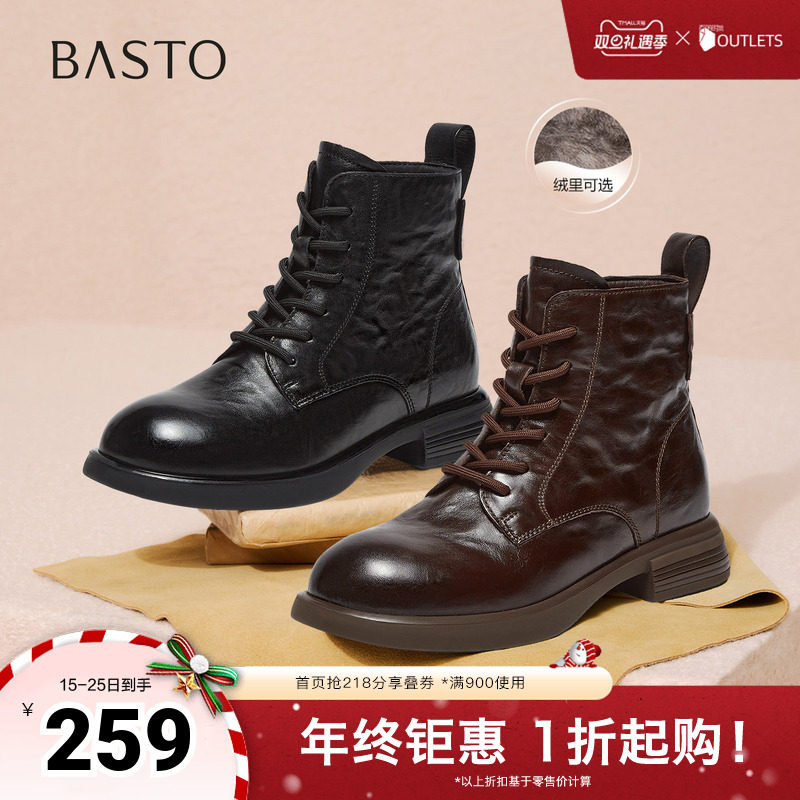 百思图2025冬季新款商场同款马丁靴时尚简约户外女短靴W8268DD5