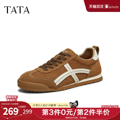 TATA他她男鞋单靴冬季新款百搭休闲鞋复古厚底系带鞋子PGM01CM5