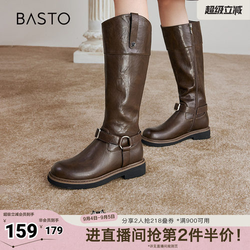 百思图冬季新款商场同款简约复古骑士靴高筒靴女长靴W2088DG4