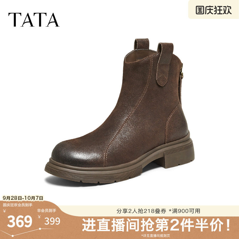 TATA他她靴子女秋冬新款瘦瘦靴时尚短靴休闲切尔西靴WXB08DD5奥莱