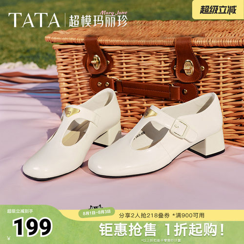 时尚气质玛丽珍鞋女