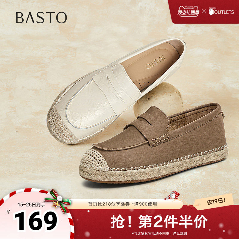 时尚潮流简约舒适