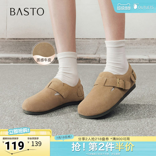 时尚潮流简约舒适