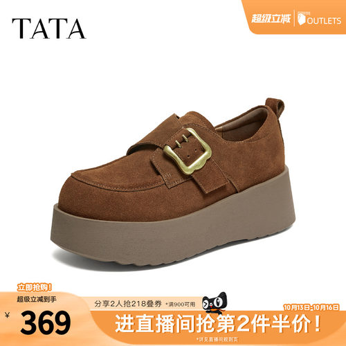 秋商场同款时尚百搭