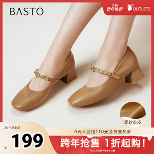 新款 浅口女单鞋 玛丽珍鞋 复古法式 C1638CQ5 时尚 百思图2025秋季