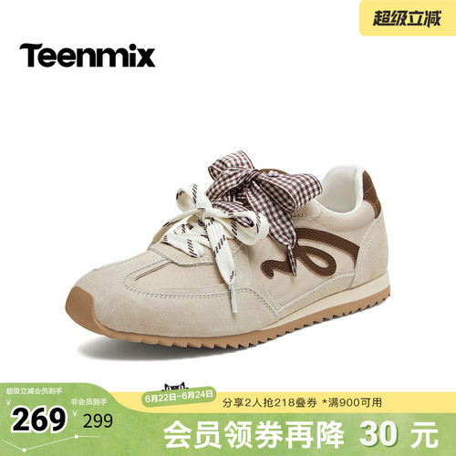 复古德训鞋，百搭休闲