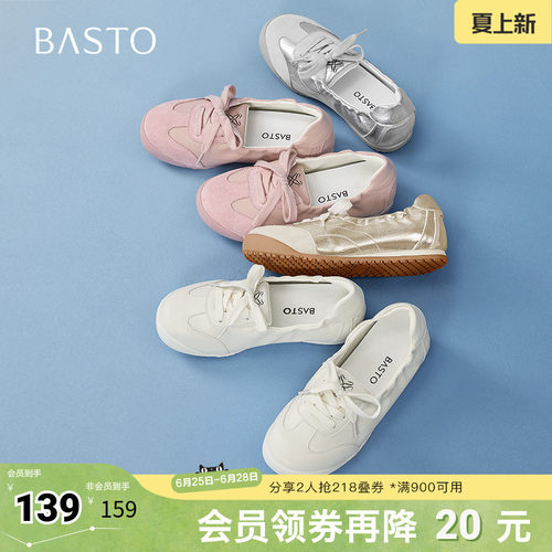 时尚潮流简约舒适