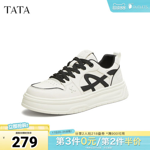 舒适百搭休闲