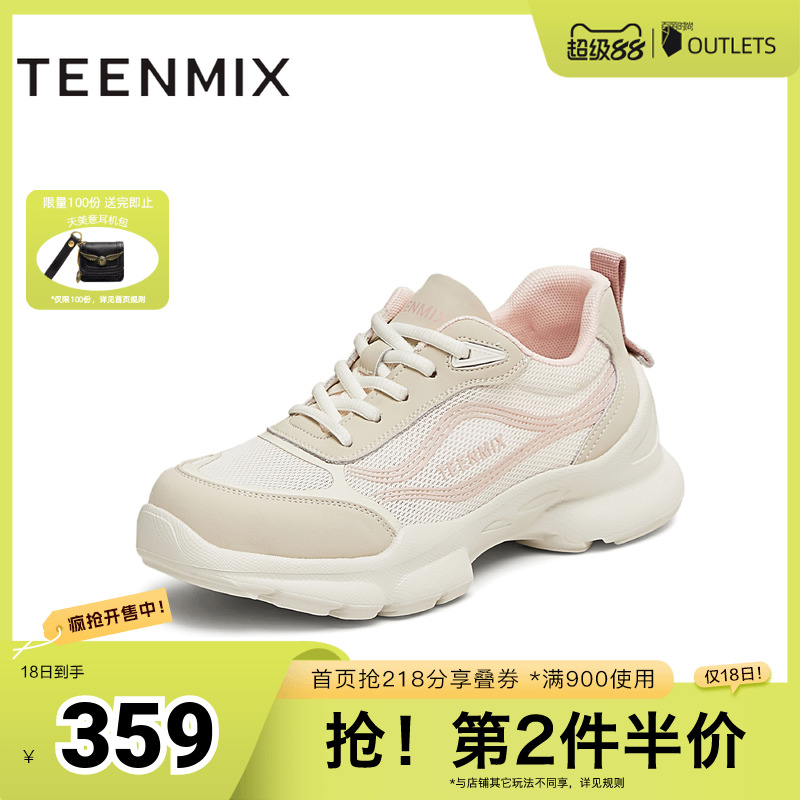 休闲系带厚底复古