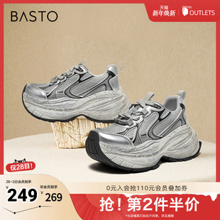 新款 厚底女休闲鞋 商场同款 银色老爹鞋 BG676CM4 时尚 百思图春夏季