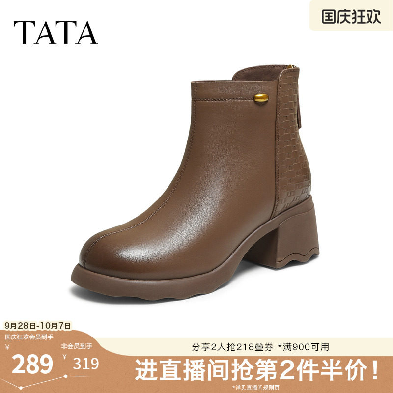 TATA他她靴子2025年冬季休闲百搭时尚短靴新款粗跟短筒靴CF901DD5